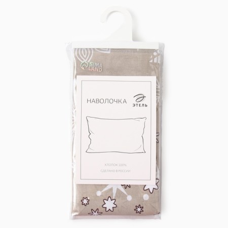 New Year. Pillowcase Ethel 70*70 "Deer", 100%cotton, calico, 125 g/m2-3