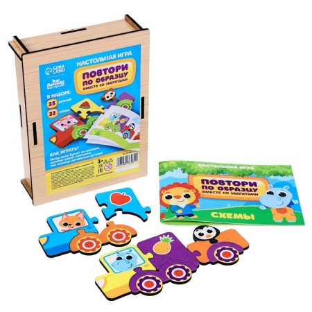 The board game "Repeat on the model with animals"-1