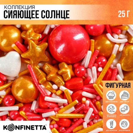 Sprinking a confectionery figure "Heart and stars": gold, white, red, 25 g.-6