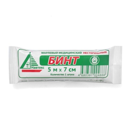 Non -sterile medical bandage 7 cm x 5 m 30 g/m2-2