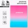School Diary 1-11 Grade Universal “September 1: Gradient”, solid cover 7BC, glossy lamination, 40 sheets