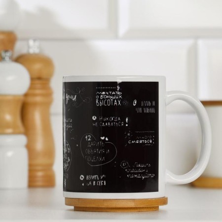 Sublimation mug "Rules at home", with application-1