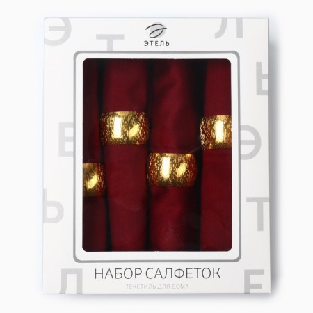 A set of napkins with a decorative. Rings Ethel Nappy 40x40 cm - 4 pcs, 100% HL-3