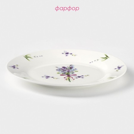 Porcelain dining lunch “Lavender”, D = 25.3 cm, white color-1
