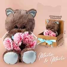 Soft toy 