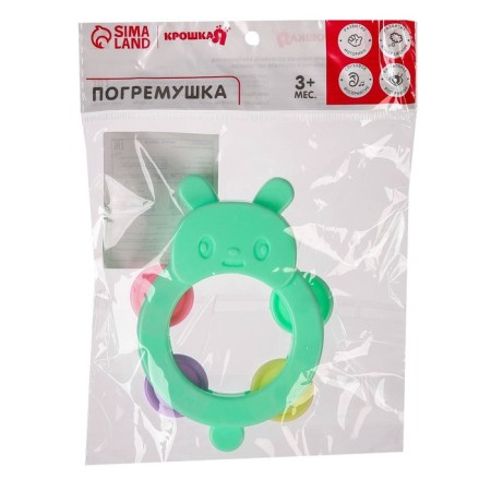 Little ratio - tambourine "Bunny"-5