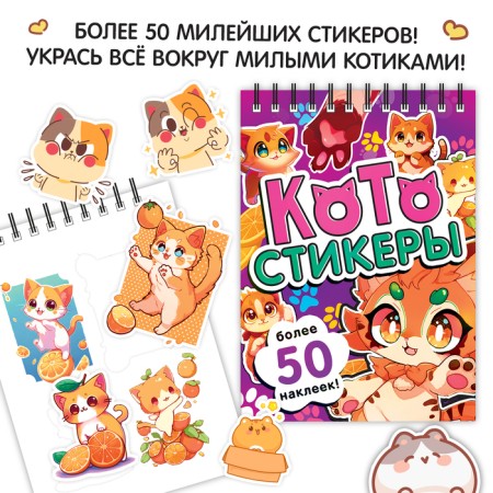 Gift set of books 3 in 1 "Anime-Box": engravings + stickers + keychain-2