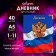 Universal diary for grades 1-11, "Symbolism-4", solid cover 7BC, glossy lamination, 40 sheets