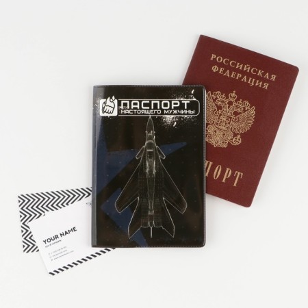 Gift set "23.02": Diary A5 80 sheets, PVC passport cover and Plastic pen.-8