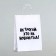 Gift package with jokes, “do not touch, this is for the New Year”, white, 32 x 24 x 10.5 cm
