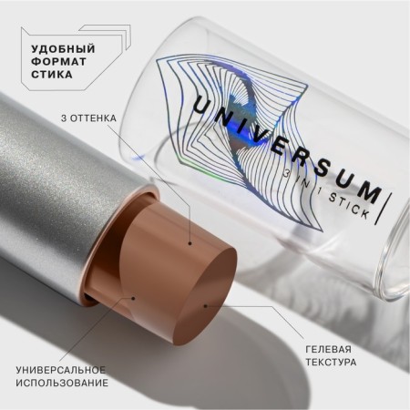 Stick 3 in 1 Influence Beauty Universum, tone 01, 5.5 g-2