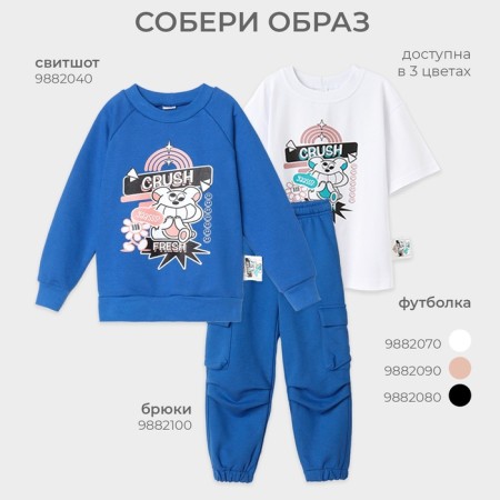 Children's pants Minaku, Blue color, height 110 cm-14