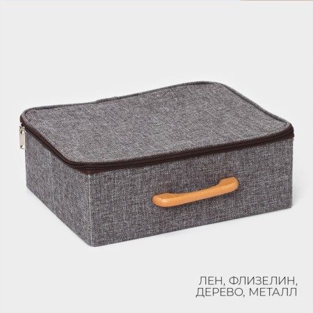 Storage box with LadoM Ladom "Ron", 32 × 25 × 11 cm, color gray color-1
