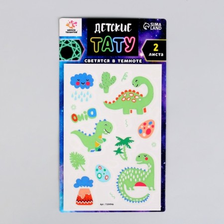 Set "Children's Tattoos", glow in the dark, 2 sheets-1