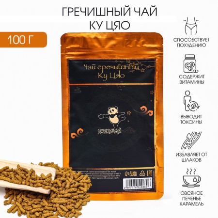 Buckwheat tea "kiao", 100 g