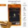 Buckwheat tea "kiao", 100 g