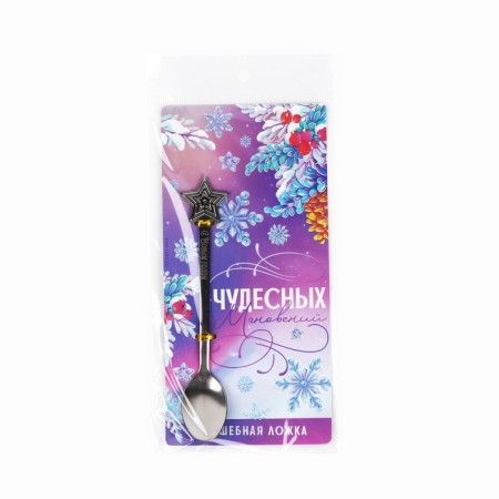 Spoon with a molding handle "Tenderness", 13 x 2.5 cm-5