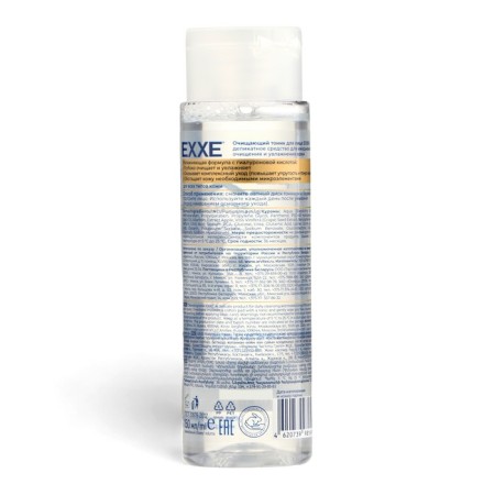 Face tonic cleansing EXE HIALURONOURE Cleaning, 150 ml-2