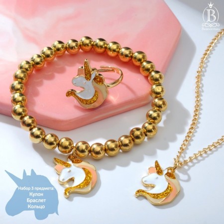 Set of children's 3 objects: pendant, bracelet, ring "chosen" unicorns, colored in gold