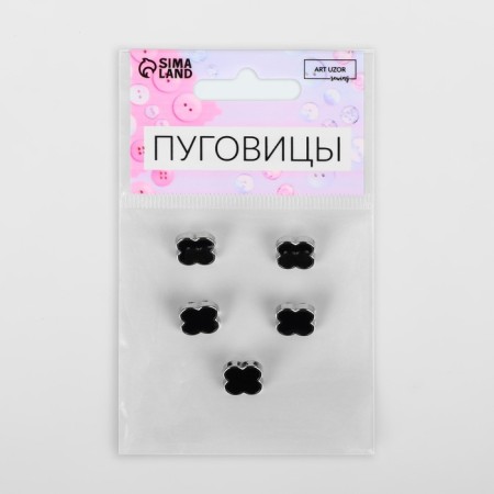 A set of buttons on the leg "Clover", d = 13 mm, 5 pcs, black/silver color-2