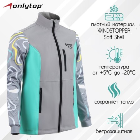 Warm -up jacket onlytop unisex, p. 44