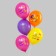 Airy ball "Happy Birthday. Like ", 25 pcs., 12"