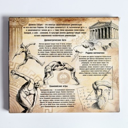 Metal puzzle “Riddles of ancient Greece”, a set of 6 pcs.-5