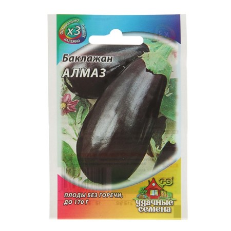 Eggplant seeds "Almaz", mid -season, 0.1 g Series Hit X3