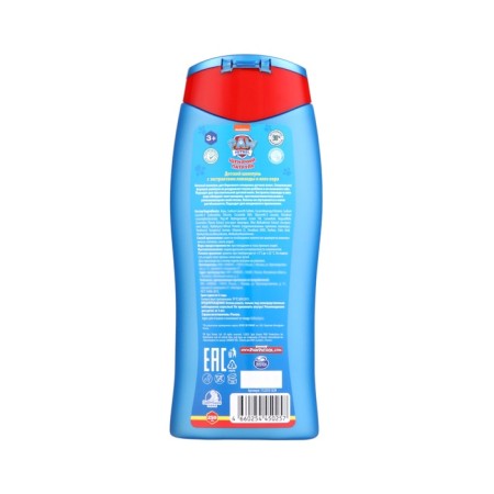 Shampoo Children's caring mother with Lavender and Aloe Vera extract, 250 ml-1