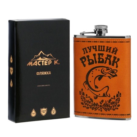 Flask for alcohol and water, 270 ml, "fisherman", stainless steel, gift, army, 9 oz