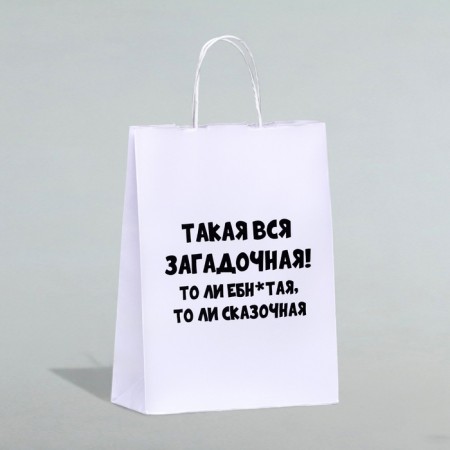 Gift package "Mysterious", 24 x 10.5 x 32 cm, 1 pcs