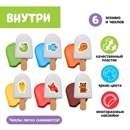 Developing set "Miracle Eskimo. Learn colors "-1