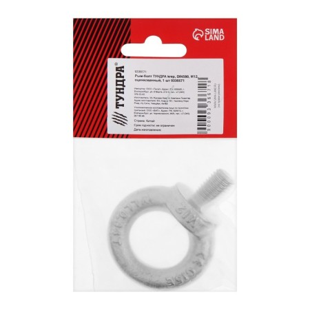 Rym-Bolt Tundra Krep, Din580, M12, galvanized, 1 pcs-4