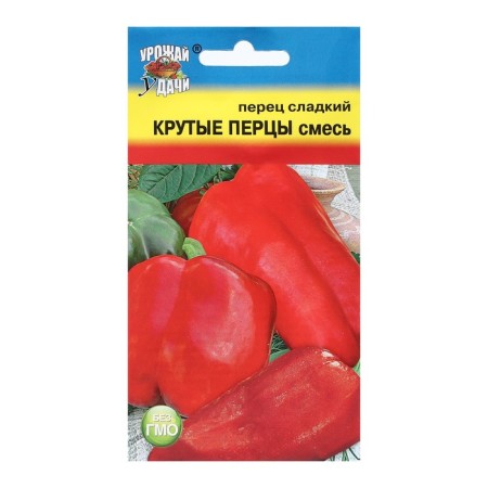 Sweet pepper "mixture of steep peppers", 0.1 g