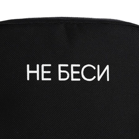 Youth bag with zipper, black color-5