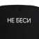 Youth bag with zipper, black color
