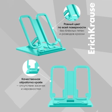 Erichkrause Base, Pastel Mint, Plastic, Mint -Mint-2
