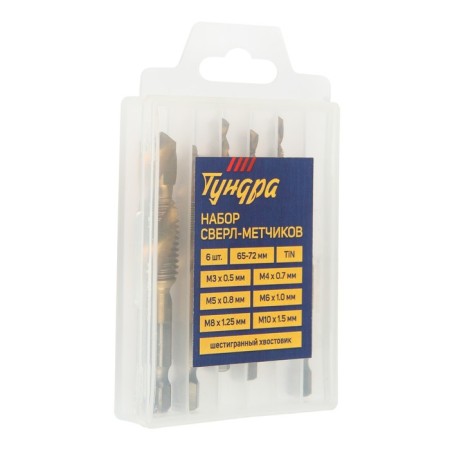 A set of tundra drills, tin, hexagonal shank, M3 - M10, 65 - 72 mm, 6 pcs.-1