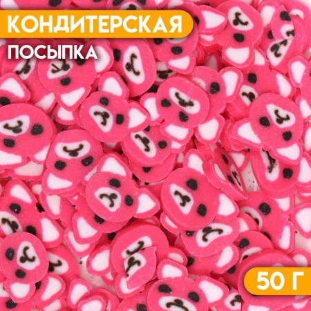 Sprinking confectionery "Sugar bear", pink, 50 g