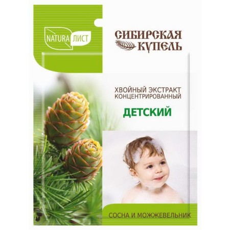 Complex for the adoption of baths Naturalist "Children's" coniferous conquest -concentrated, 75ml