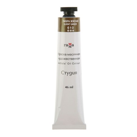 Oil paint in the tube 46 ml, gamma "Studio", No. 610 Umbra burn