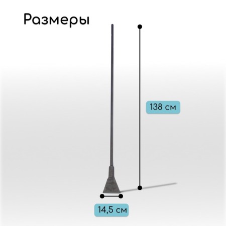 Ice ax, the width of the blade is 145 mm, forged, with a metal cuttings-1
