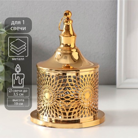 Summary metal per 1 candle "Flowering" gold d = 3.5 cm 12.5x12.5x19 cm