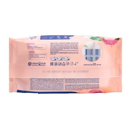 Wet Aura napkins, refreshing for the whole family, 63 pcs.-9