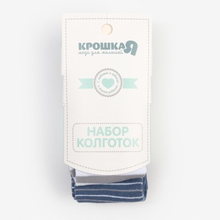 Набор колготок Крошка Я «Мишка», рост 68-74 см, цвет серый/синий-2