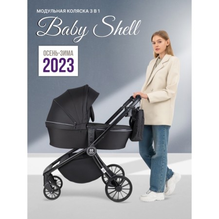 Stroller 3 in 1 Farfello Baby Shell BBS-001, Black Color