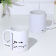 Name mug, sublimation 