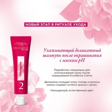 Hair Cream L’Oreal Excellence Creme, tone 7.1 blond ashen-5