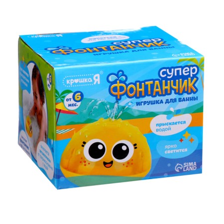 Swimming toy in the bathroom "Super Fountain", light effects, yellow-4