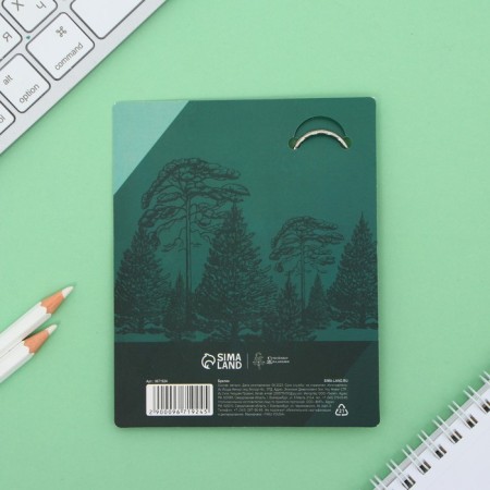 Ural key keychain-5